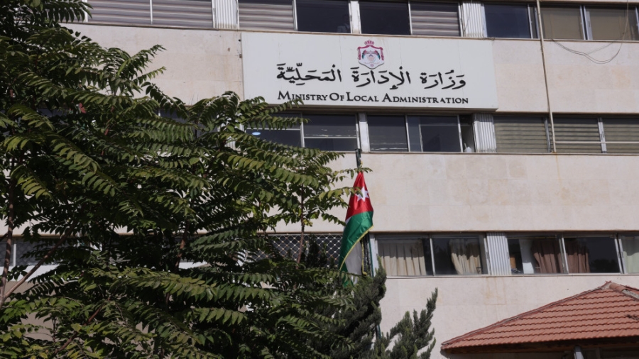 "الإدارة المحلية" تدعو للاستفادة من إعفاءات وخصومات ضريبة الأبنية والأراضي  