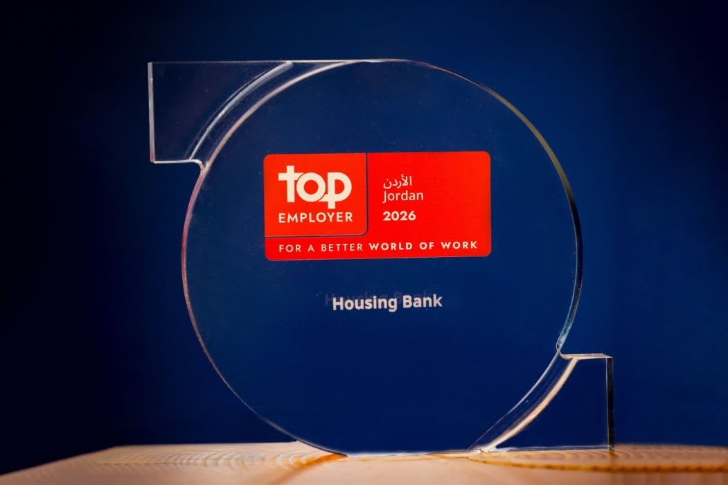 بنك الإسكان يحصد جائزة “Top Employer Jordan 2026”