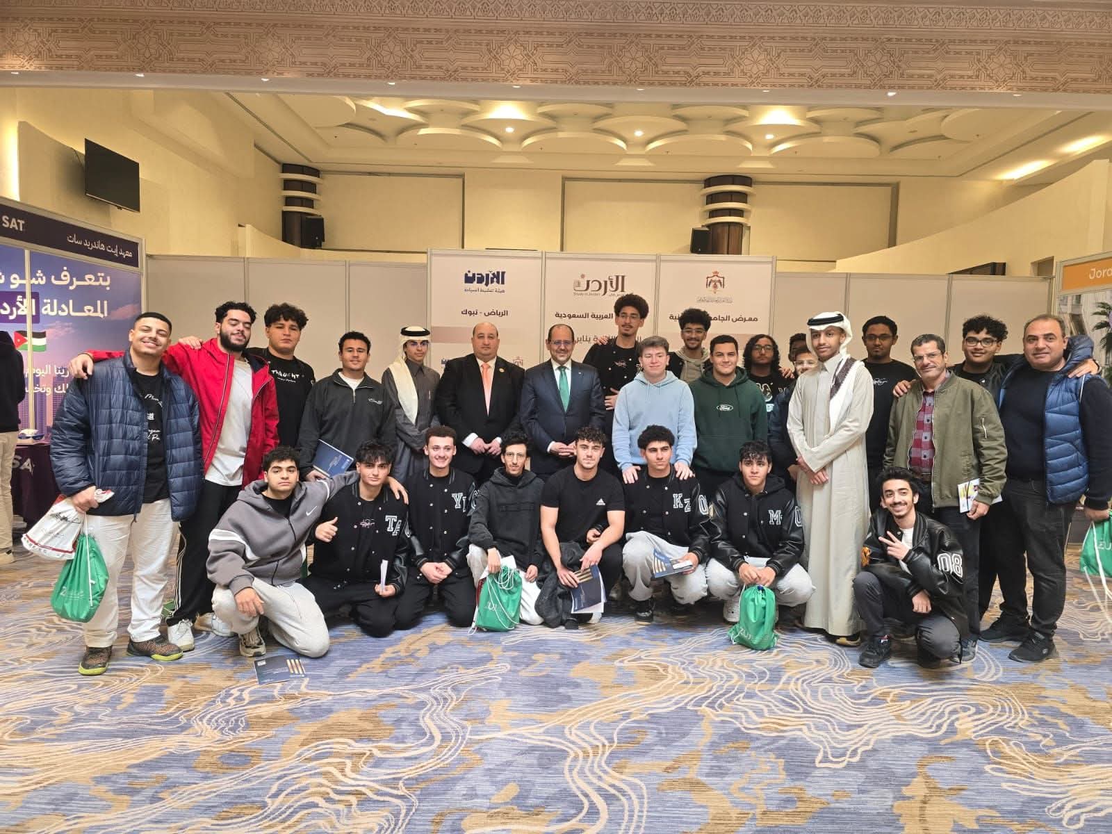 هيئة تنشيط السياحة تشارك في معرض الجامعات الاردنية بالسعودية لتعزيز السياحة التعليمية