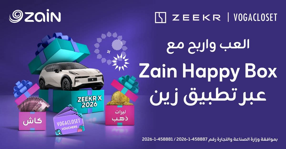 الجائزة الأضخم سيارة   Zeekr X 2026.. زين تُعيد إطلاق حملتها الأضخم للجوائز (Zain Happy Box) بحلّة رمضانية عبر تطبيقها