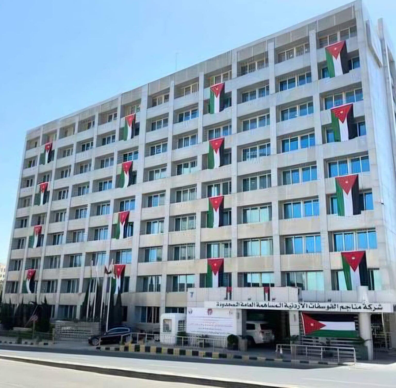 "الفوسفات الأردنية" تحقق قفزة نوعية في أسعار التعاقدات العالمية تُعزز تنافسيتها للربع الثاني من العام 2026