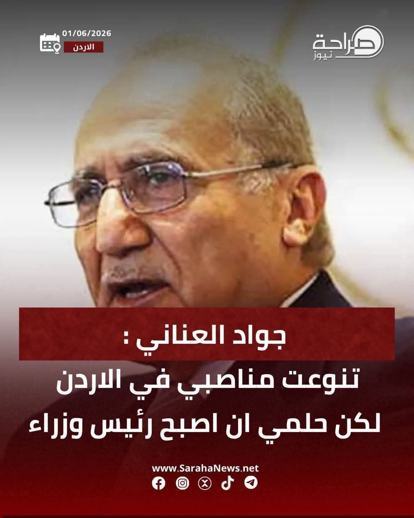 مجابهة الحقائق