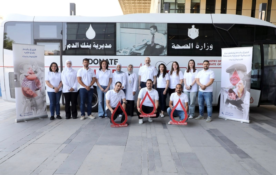 بنك الإسكان ينفذ حملته السنوية للتبرع بالدم بالتعاون مع مديرية بنك الدم