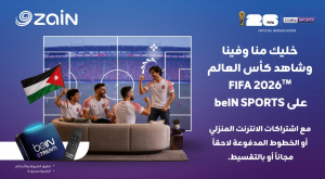 زين تطلق بالتعاون مع beIN عروضاً لمتابعة بطولة كأس العالم TMFIFA 2026