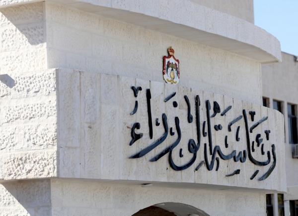 تأييد حكومي لإخضاع دخل صناديق الاستثمار المشترك لضريبة الدخل